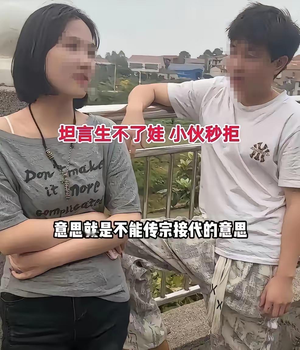 没有生育能力的女人大家觉得可以娶吗？小伙通过熟人介绍，在村里认识了一个女孩，两个