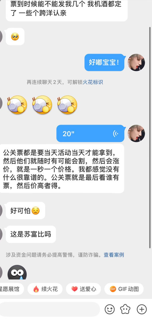 可是呢 
