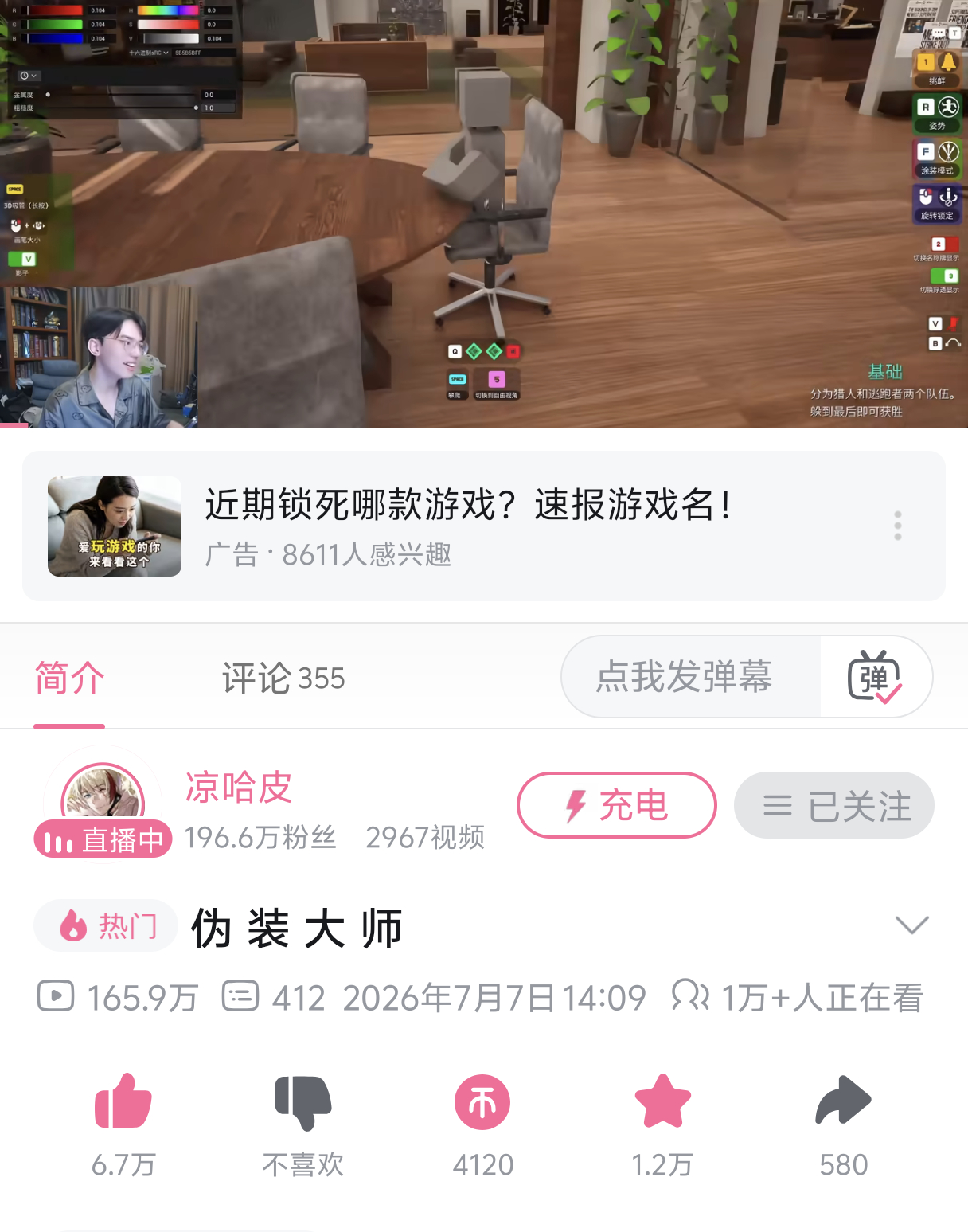 见证…lw第一次一万人在线观看 