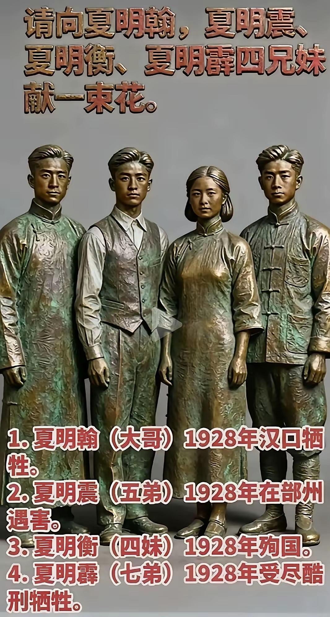 不追网红不追星，只追革命先烈子弟兵[玫瑰][玫瑰]