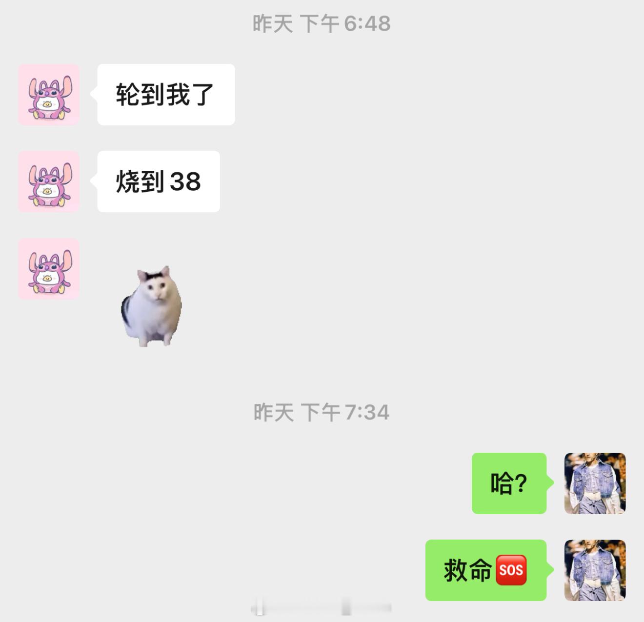 全国流感病毒阳性率快速上升 别说了，跟朋友轮流发烧[晕]轮流上吐下泻的[晕]真的