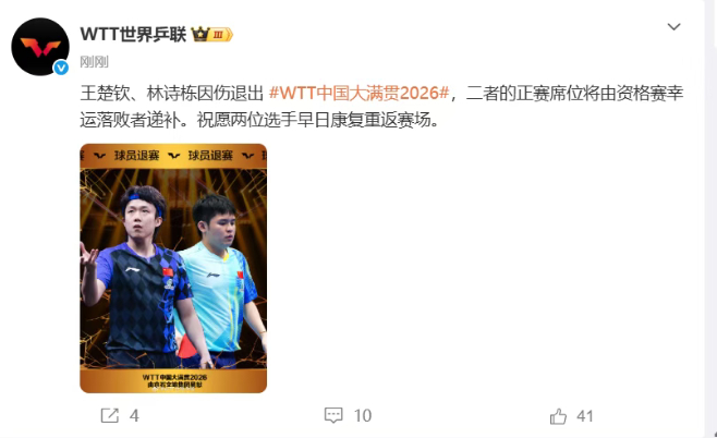 [无聊][无聊]这是啥情况。。。。。。。爱知名古屋亚运会 ​​​