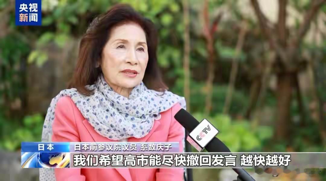 高市早苗因为发表涉台不当言论，惹出大麻烦。她把台湾问题说成是“日本的生死存亡问题