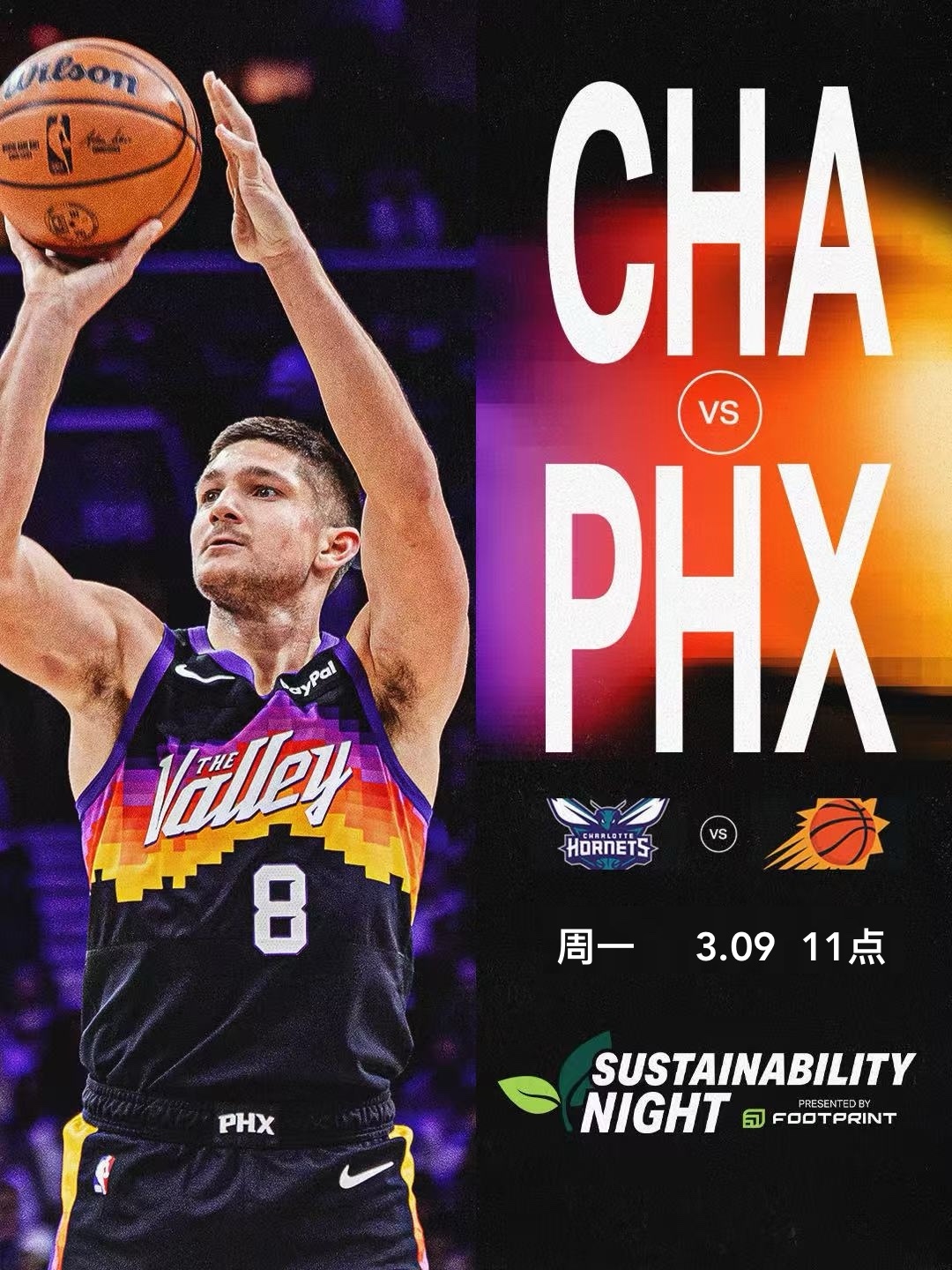 【比赛预告】黄蜂vs太阳 🆚   📅 周一｜3月9日⏰ 中午 11 点菲尼克