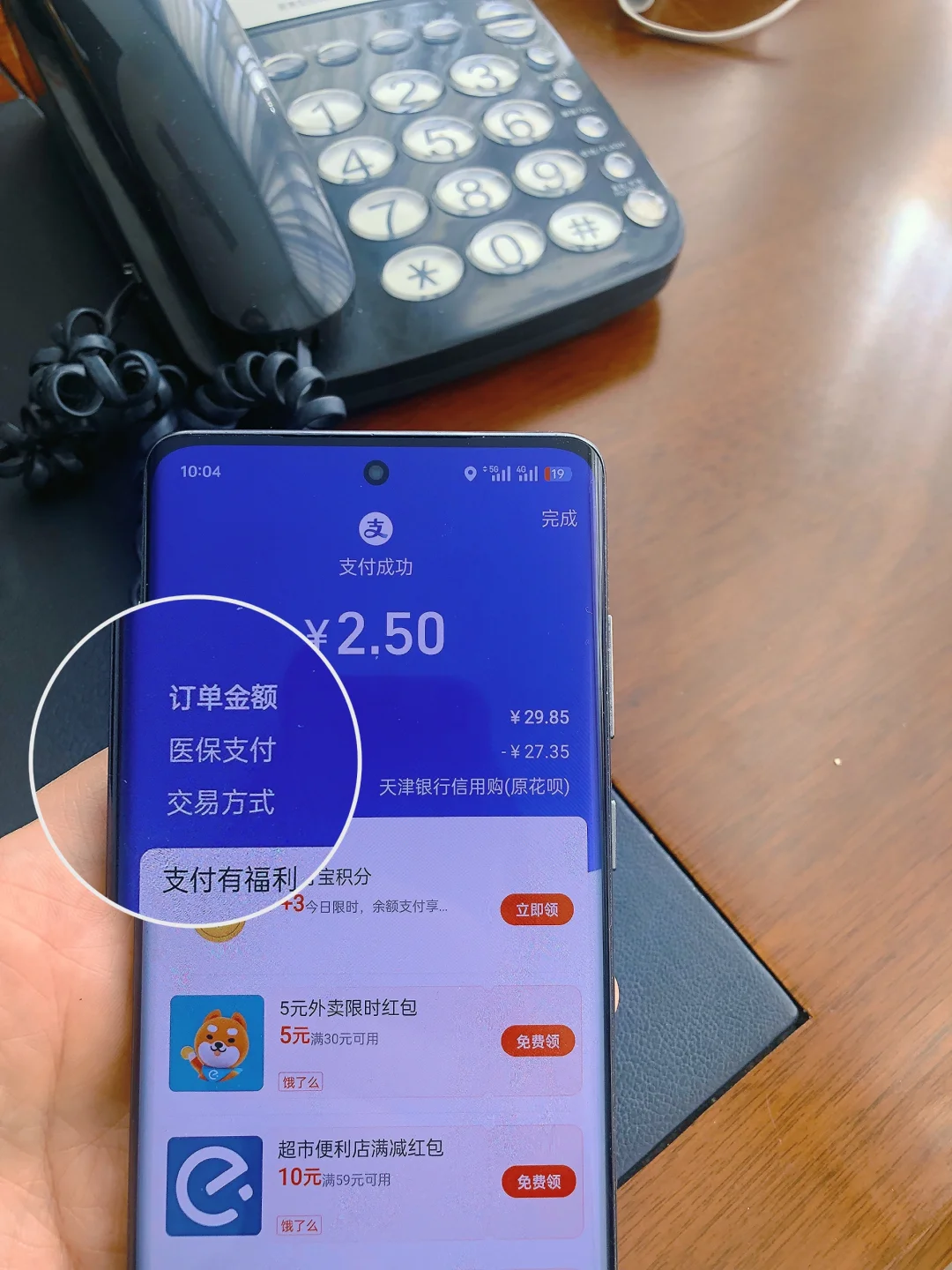 年底了，抓紧去用医保隐藏福利，先去洗牙！