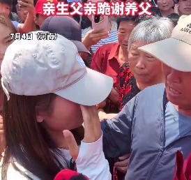 河南，一个年仅5岁的小女孩，在亲生母亲精神失常跳井身亡后，竟接连被四户所谓的“好