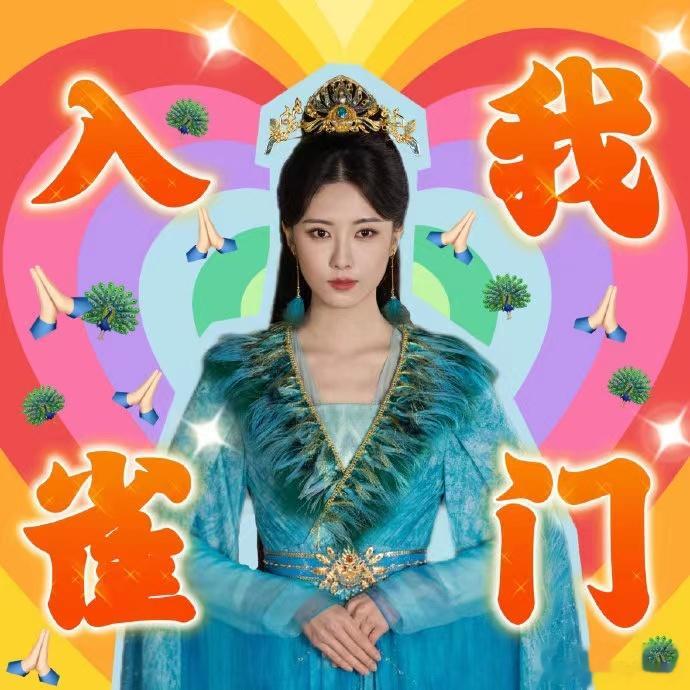 #电视剧神隐[超话]##神隐最强戏精华姝# 华姝这个角色的性格真的蛮有意思的，感