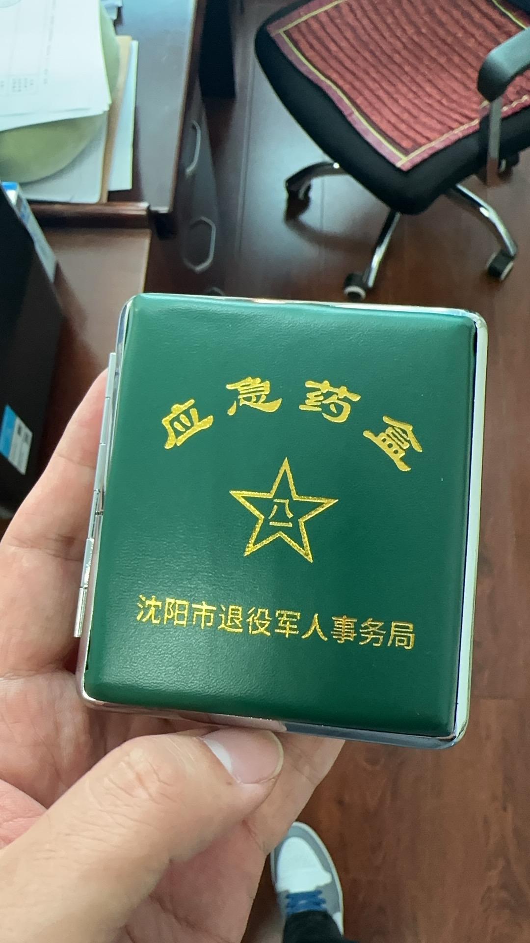 小小应急药盒，承载对老兵的浓浓关怀

在2025年的深秋，一份满载温暖与敬意的“