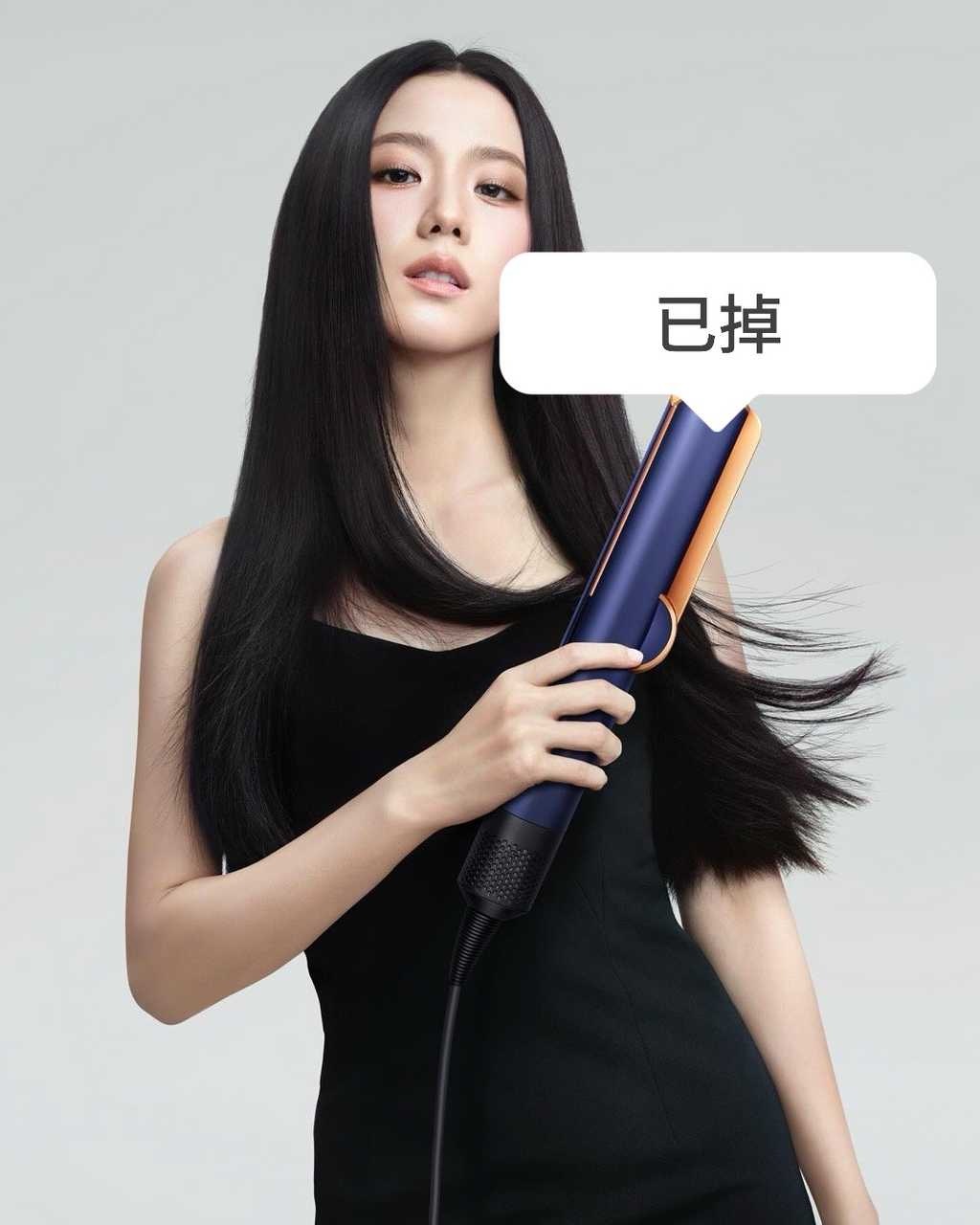如何评价金智秀被戴森退货后被对家张元英美美拿下 ​​​