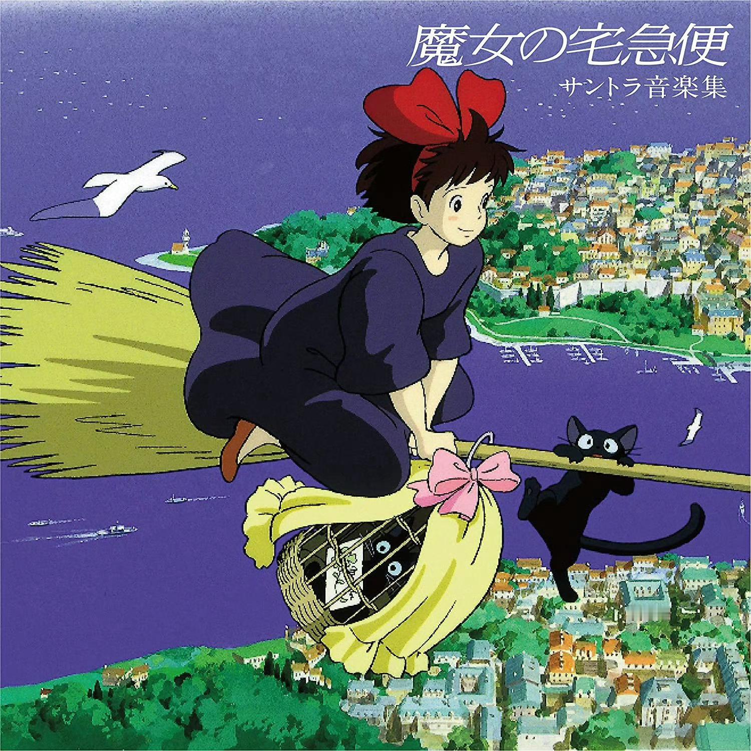 《魔女宅急便》将拍真人版剧集，目前正在筹备中。 