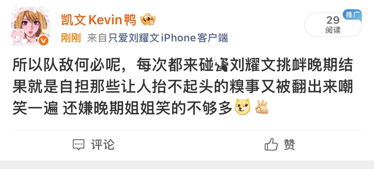 分享图片 