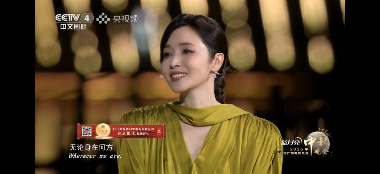 秋晚初见侯佩岑，温柔亮相，一眼入心
 
万众期待之下，侯佩岑登上中秋晚会的舞台。