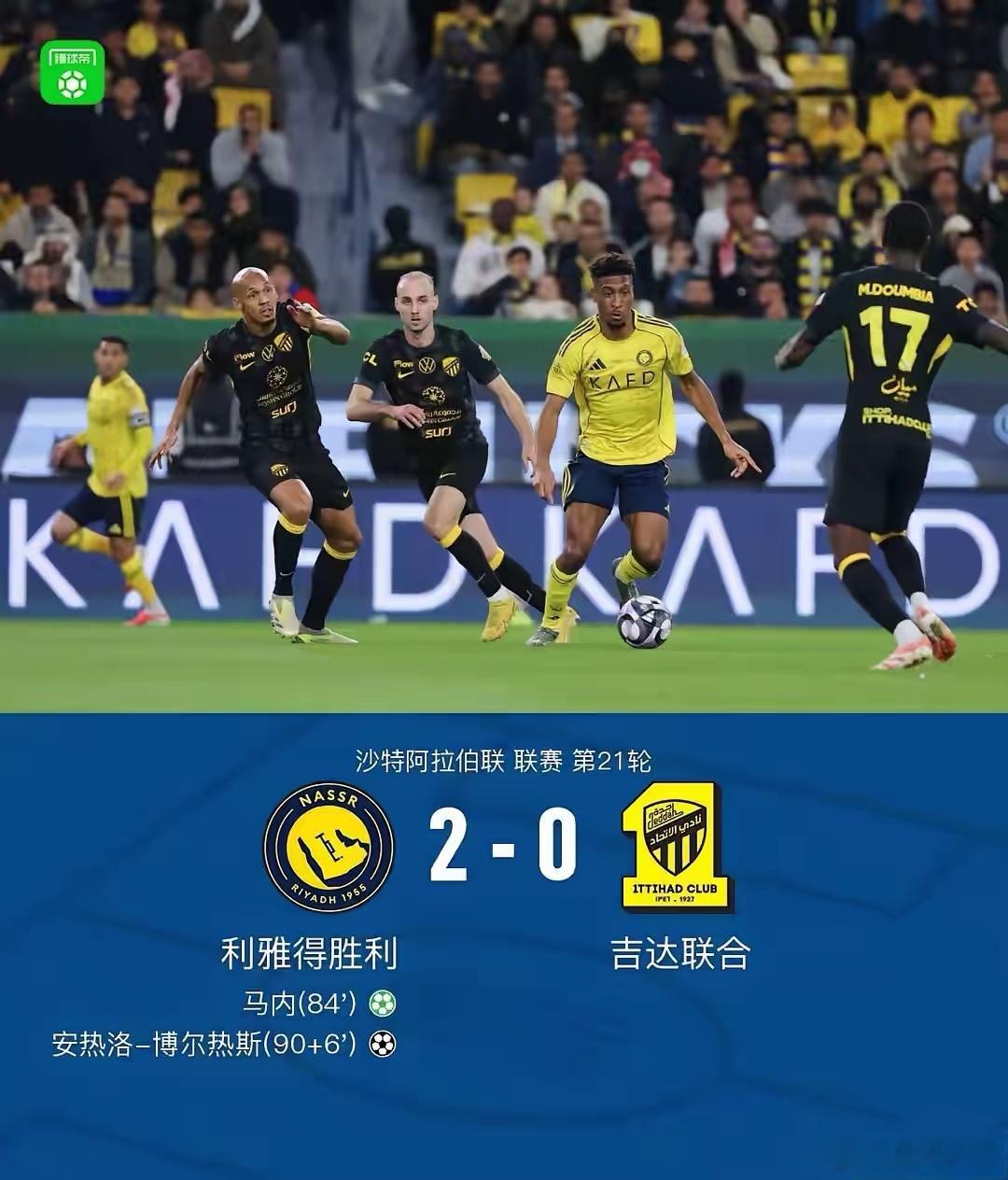 生活手记利雅得胜利：马内啊！你一回来，咱们联赛好踢多了马内：不敢！不敢！大家的功