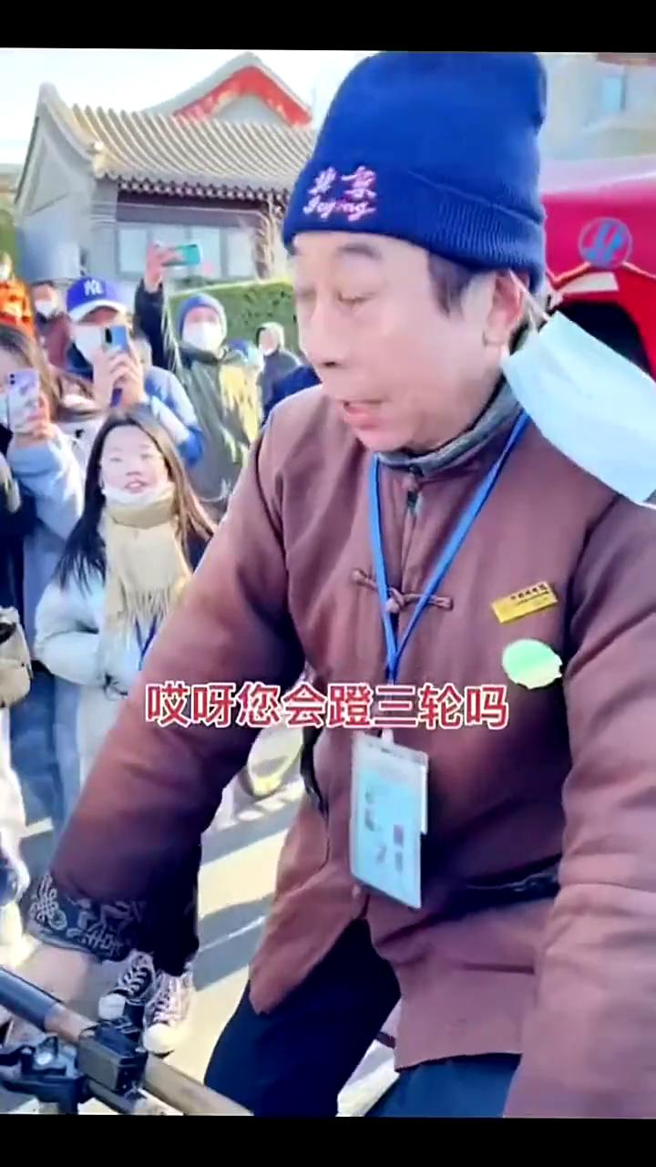 北京的桥千姿百态。
您会蹬三轮吗？会蹬三轮吗？跟你说这俩大长腿不蹬浪费资源。走着