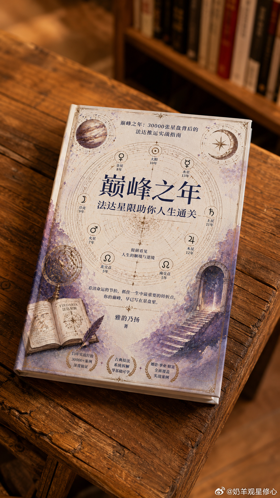 ✨这么多年看职场盘，我对金星逆行期间出现的机会，一向会多留一分警惕。不是说它一定