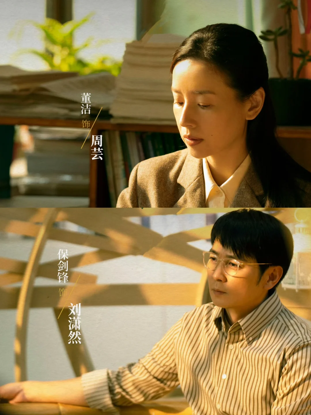 妈呀❗️悬疑大剧来袭❗️这阵容杀疯了❗️
