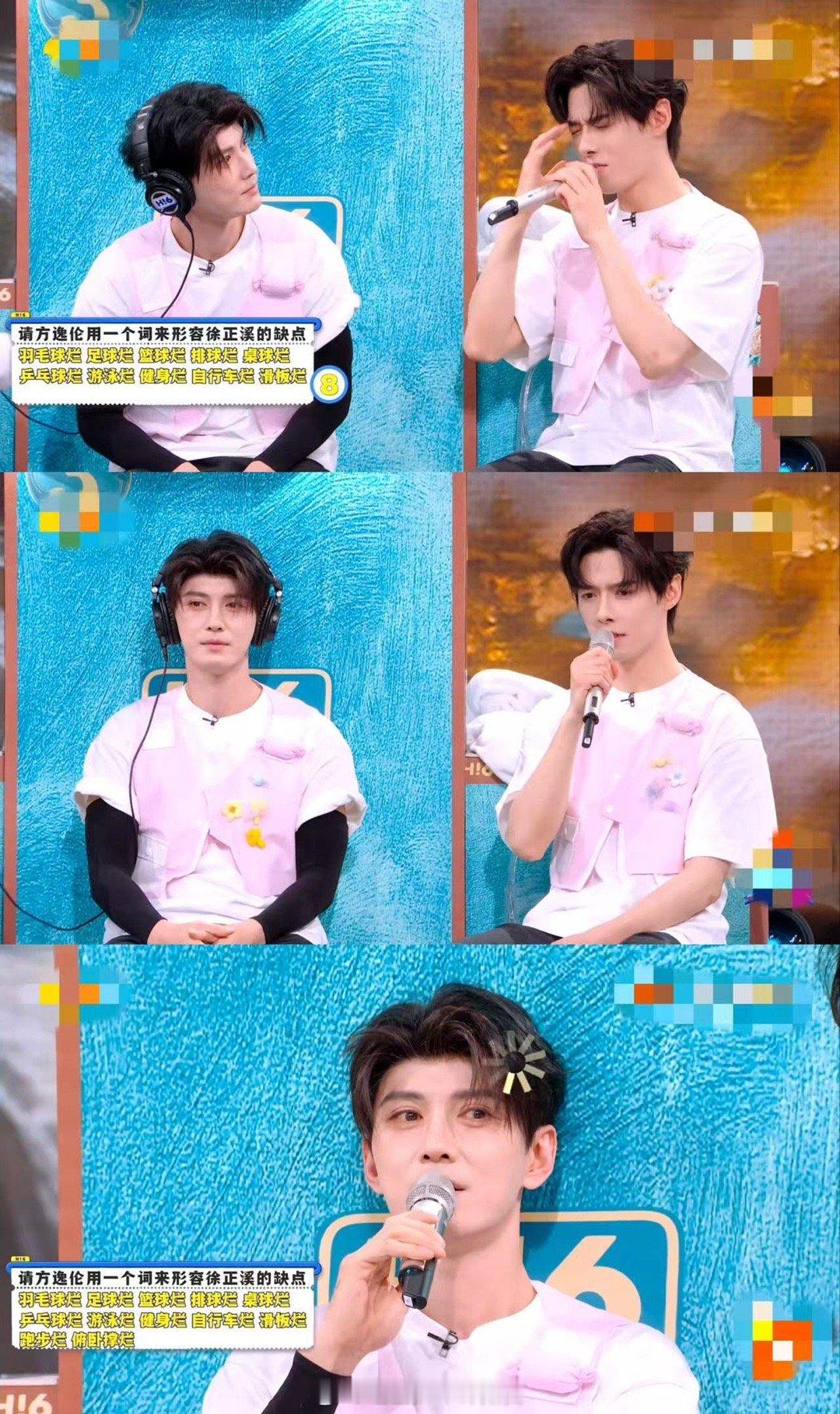 方逸伦蛐蛐老板蛐蛐爽了柳眼听话咱明天不活啦 建议把柳眼蛐蛐鬼牡丹列入内娱吐槽名场