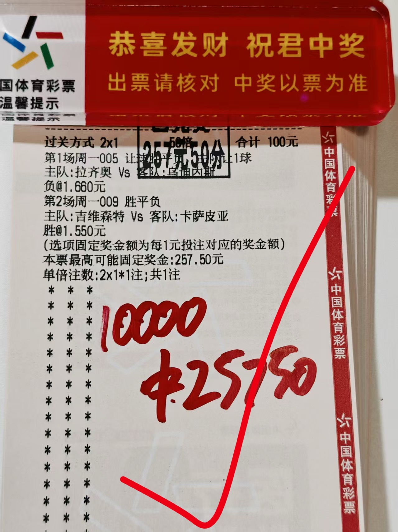 昨日计划单全红收官 跟上的直接拿下🔥🔥🔥问鼎计划再次冲击四连🔥兄弟们上车