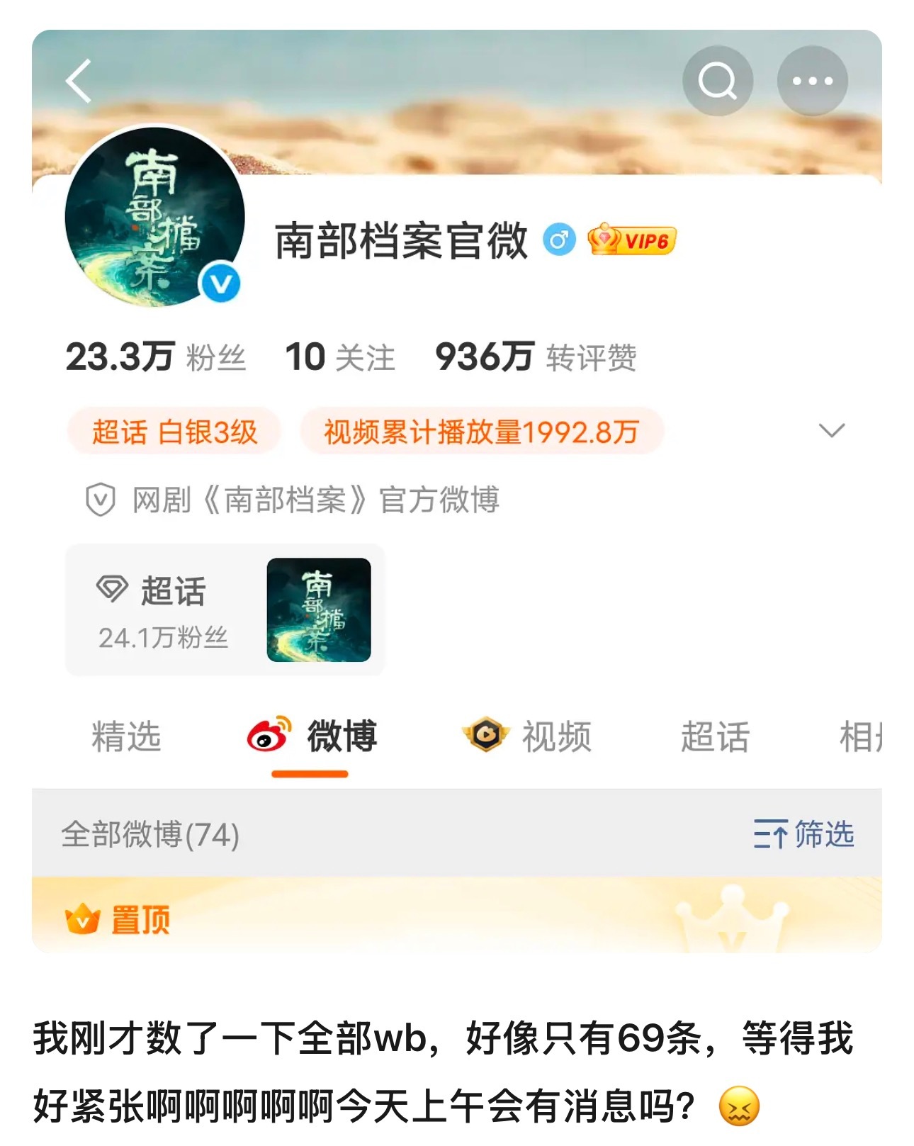 隐藏了五条 急急急 