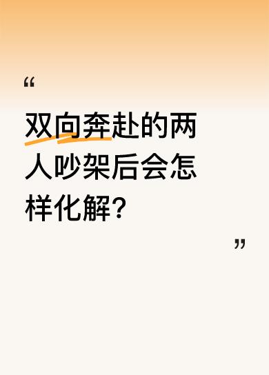 视频里下着雨，两人起了争执。一方让另一方打伞，对方偏不打。之后一人回来给另一人送