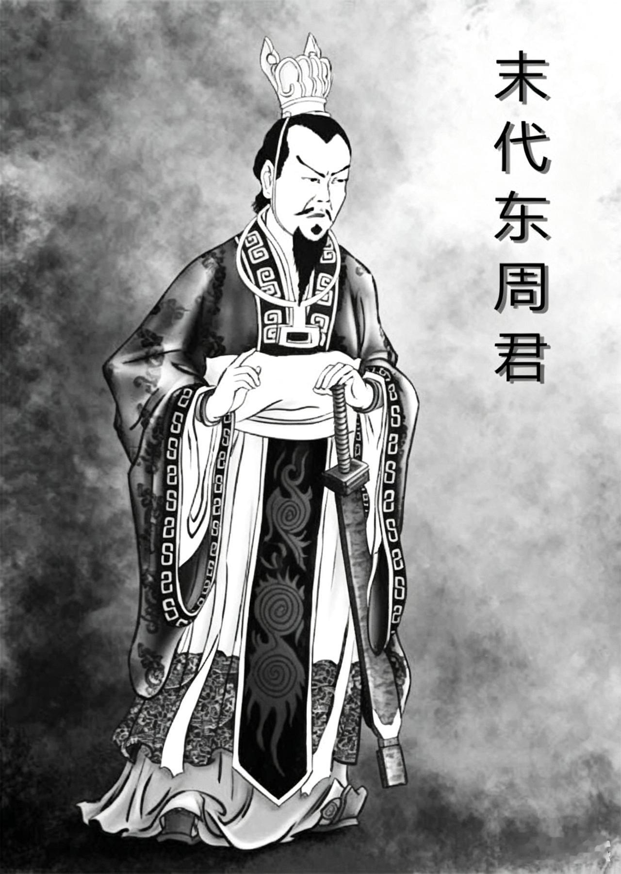 东周君纪年可否平替秦王纪年的探讨
 
中国历史纪年体系中，自黄帝以降，直至汉武帝