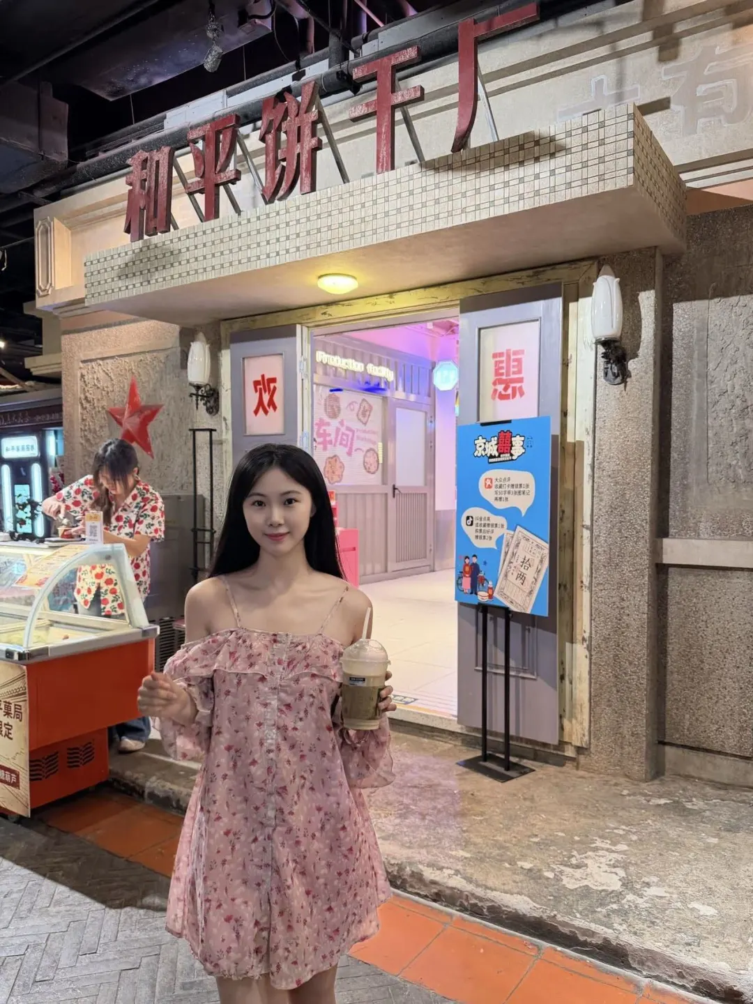 北京夏日室内神遛！复古胡同游园太有氛围感