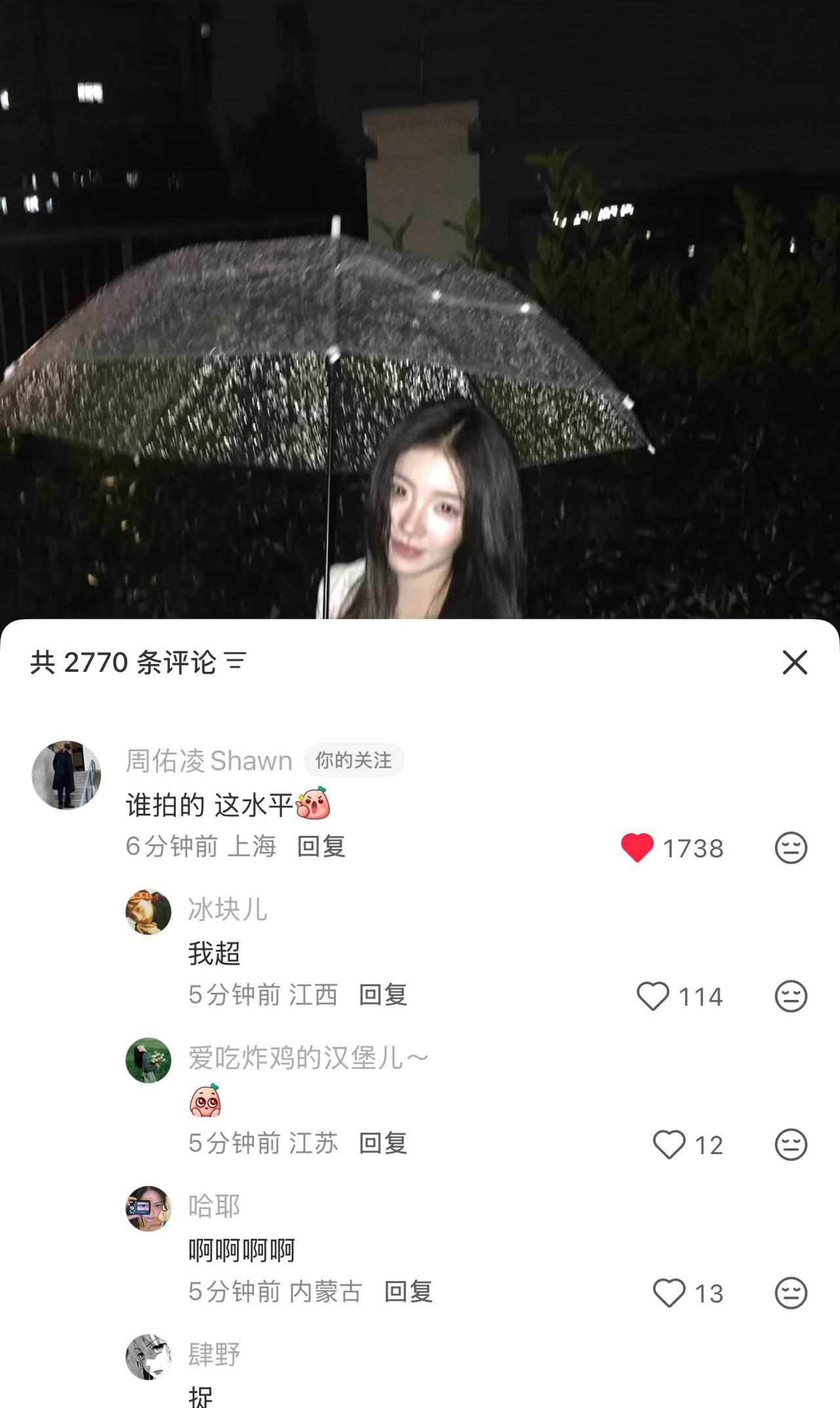 周柳铁BE，五点新证据摆在这。
一、今天破天荒周佑凌在柳柳账号下留了评论，CP粉