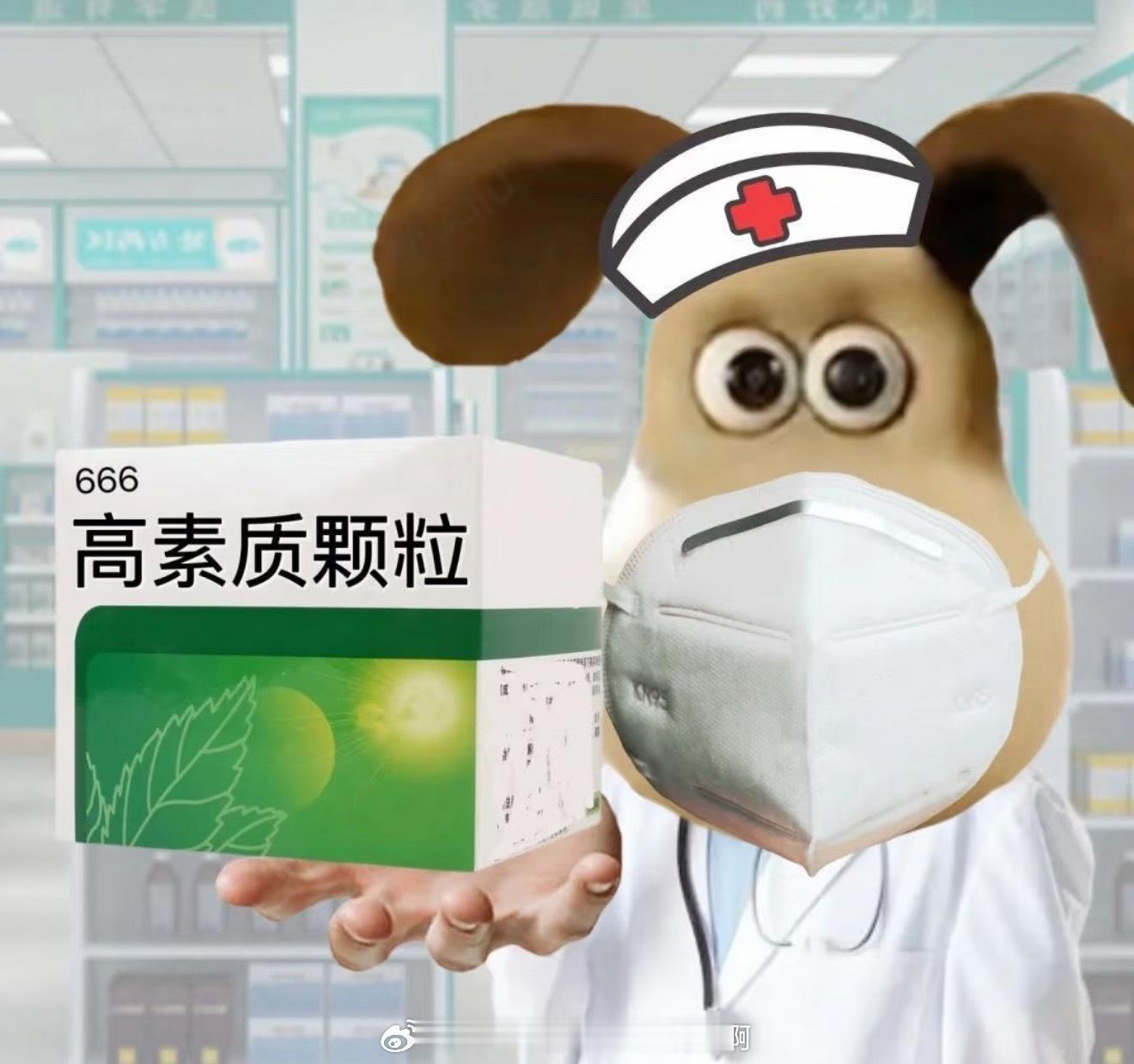 不想上班  午休时间打呼“呼呼的”；敲键盘鼠标“咔咔的”你们是真的该si啊