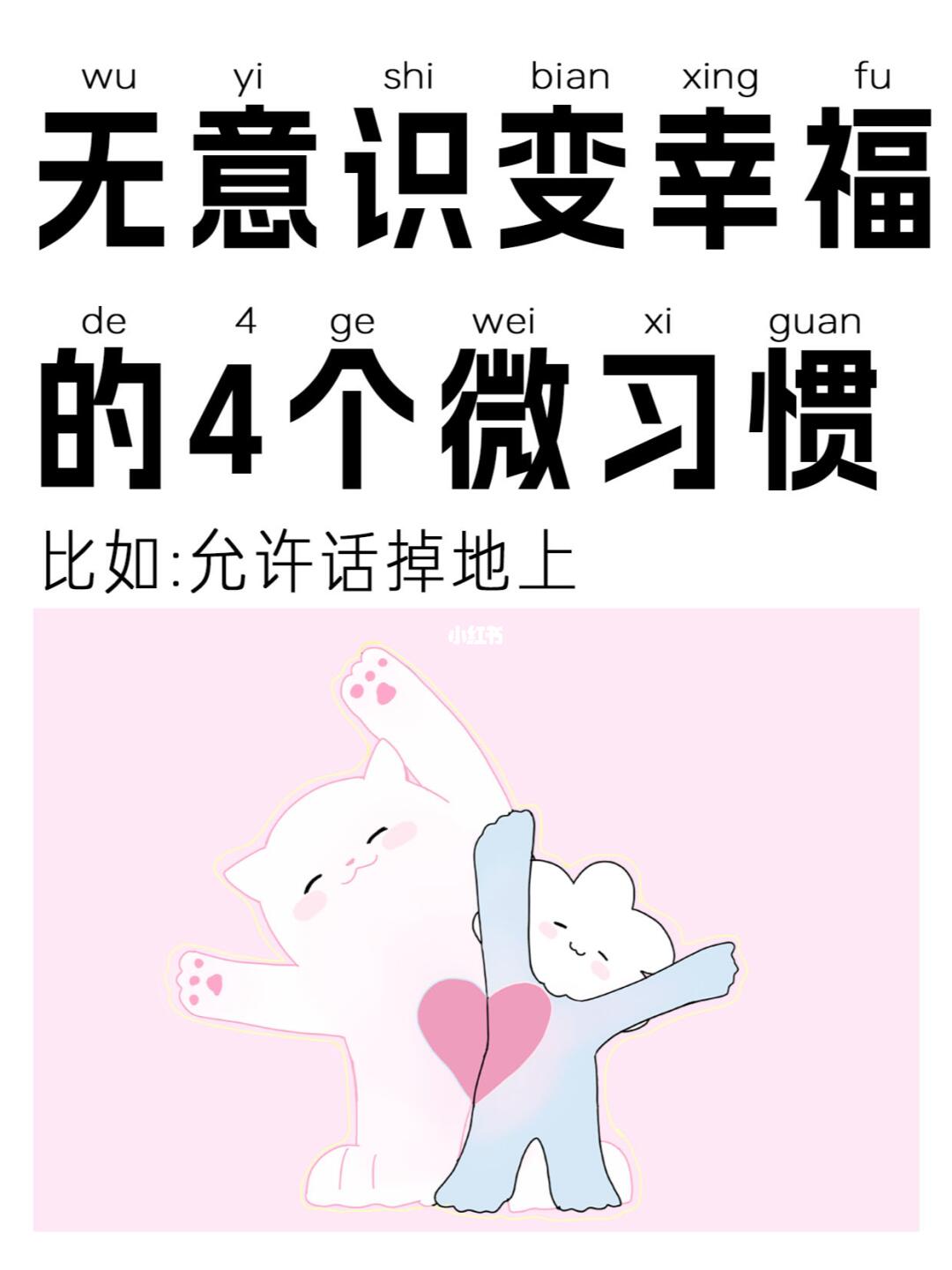 比如睡个好觉，两小时和八公里外的事不考虑