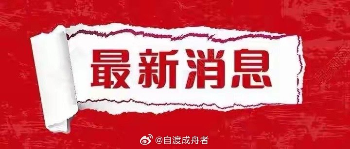 3月2日晚间，沪深两市多家上市公司发布重要公告，涵盖项目投资、资本运作、业绩动态
