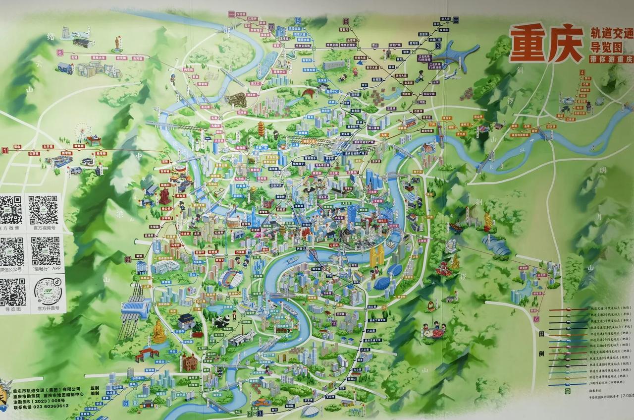 重庆，令人沉迷的魔都……