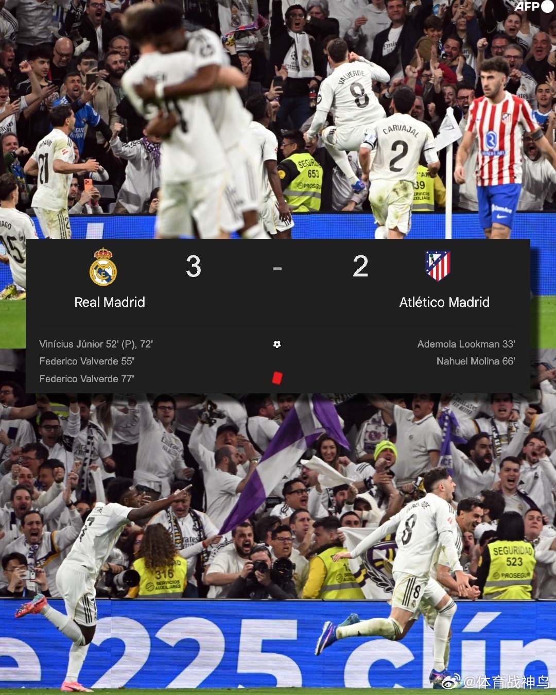 皇家马德里 突发新闻：皇家马德里在疯狂的德比战中击败马德里竞技！！最终比分：皇家