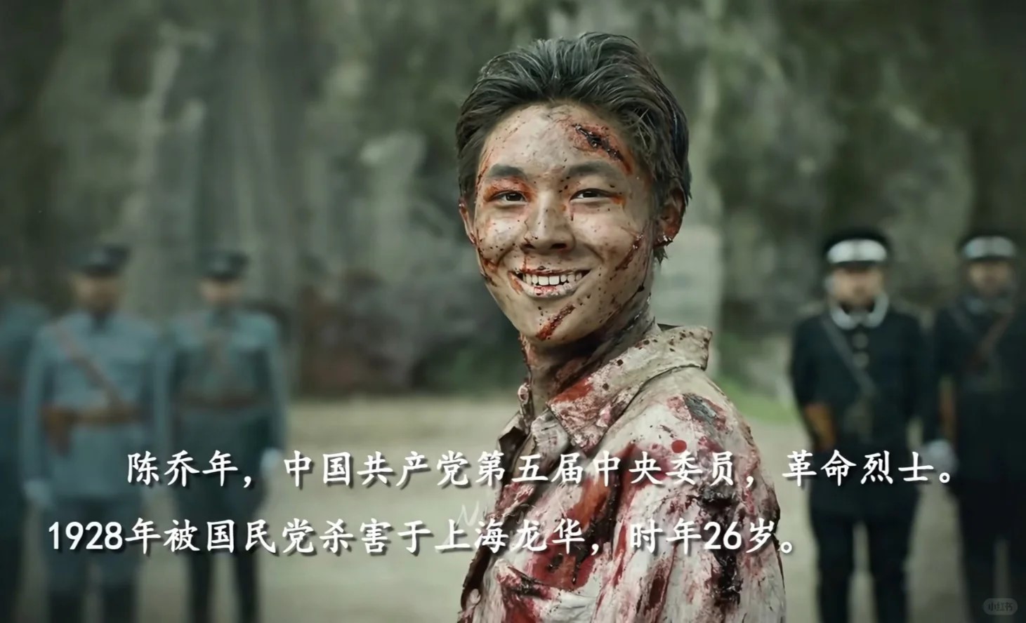 宁死不跪的革命先烈——陈延年 陈延年是陈独秀的长子，一位让人无比敬佩的革命先烈。