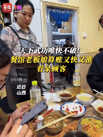 “高手在民间！”山西大同，一家饭馆，顾客喊结账，没想到老板娘的神技，让他们直接看