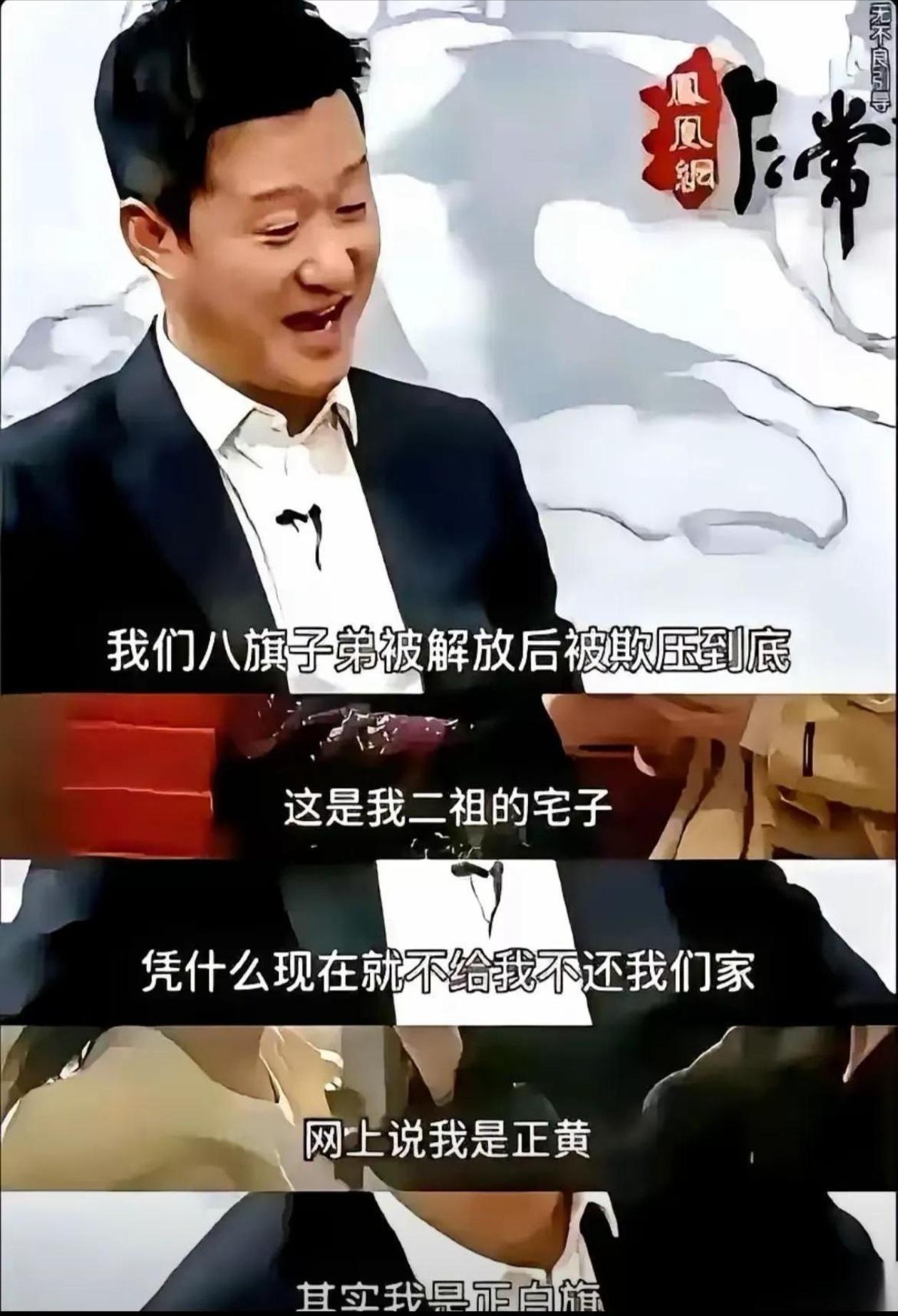 赚了汉人的钱，又反过来鄙视汉人。汉民族的子民们，你们还花钱买票看他的电影吗？