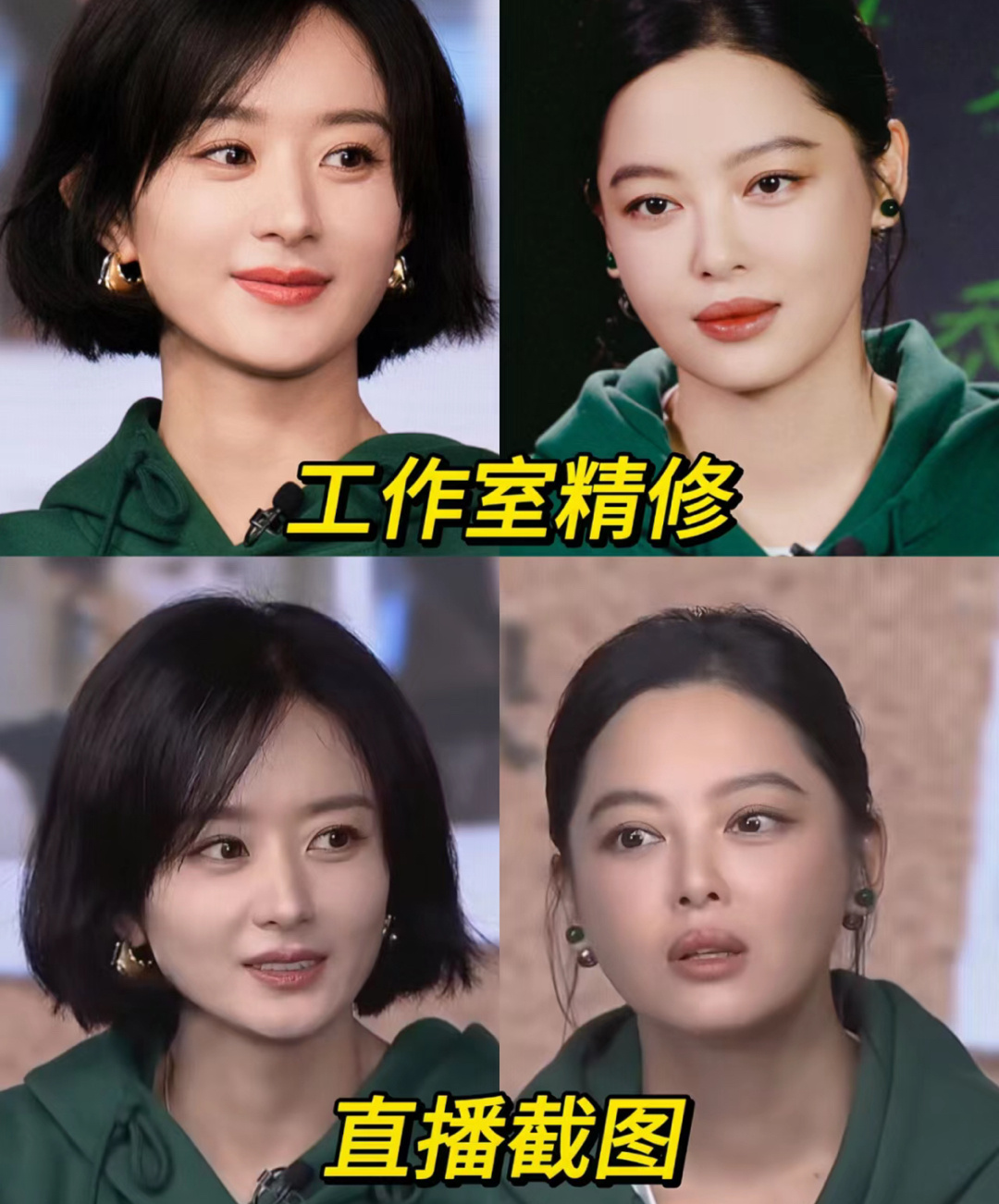 不是 这是同一场直播啊！？一下看两个美女姐姐，真的好值！一个温柔一个酷，状态太好