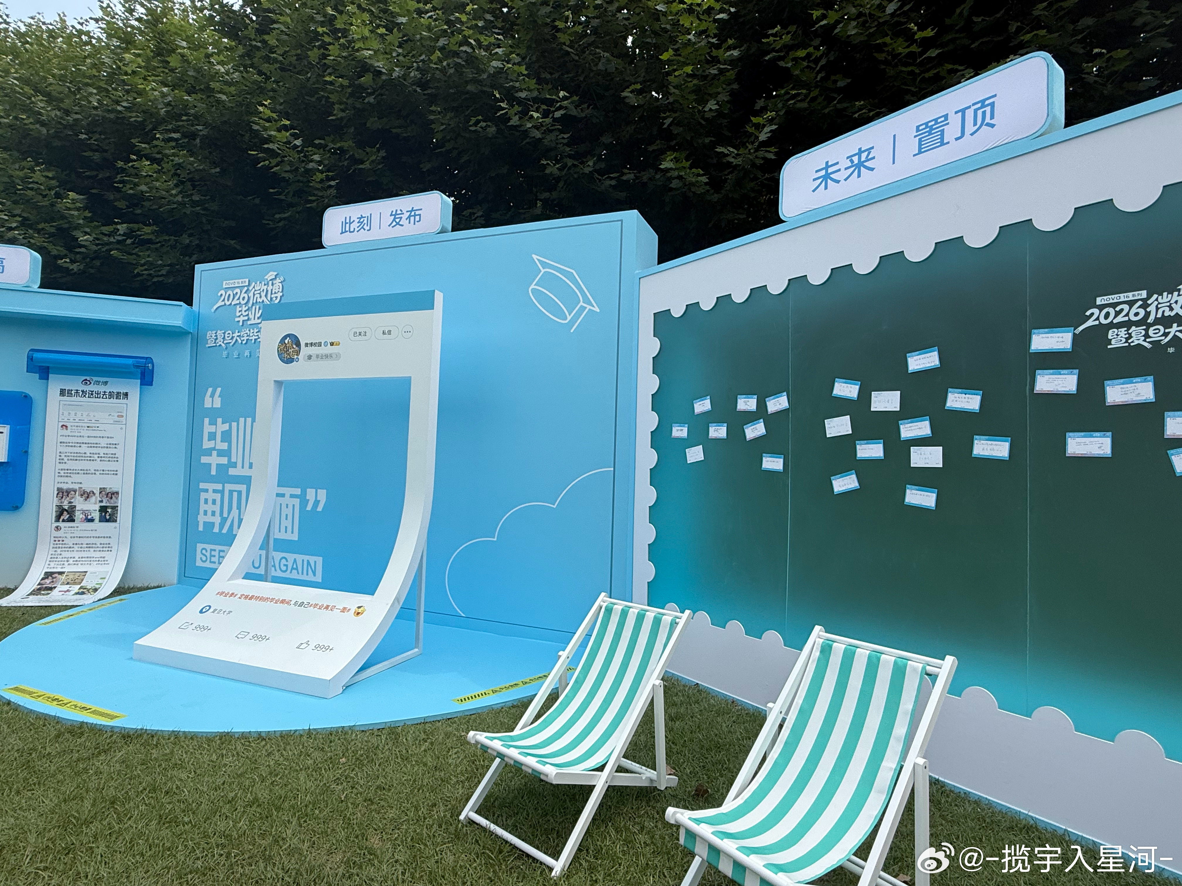 毕业季毕业再见一面来见面吧 