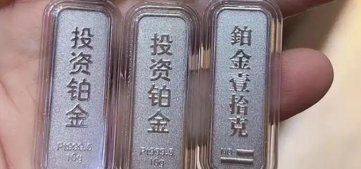 贵金属市场又有大动静！继黄金、白银之后，铂金成了“新晋领涨者”。截至12月16日