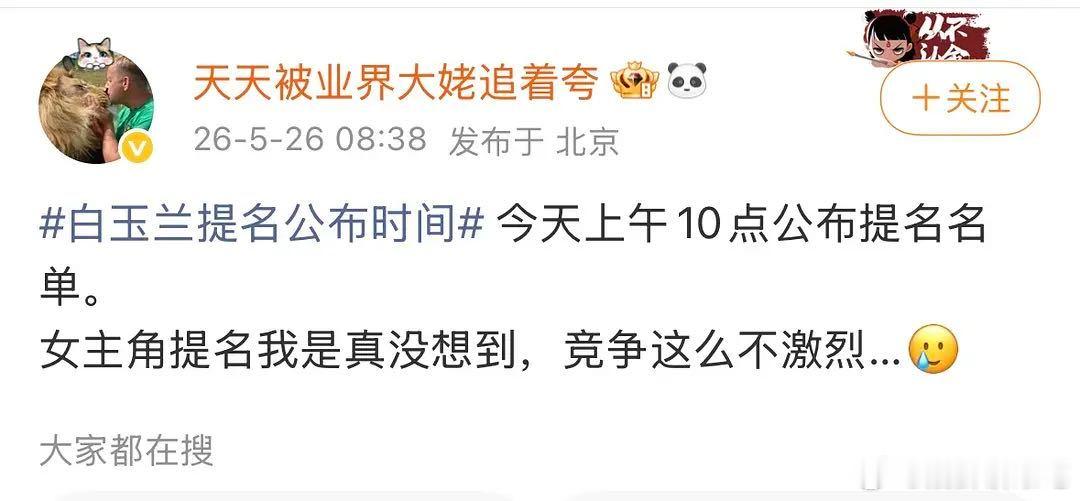 多不激烈？是拉完了吗