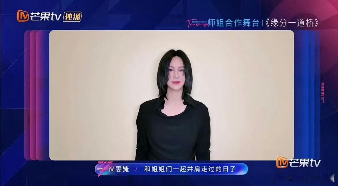 尚雯婕来浪姐开大师课了乘风2026尚雯婕的声乐功底太绝了！大师课上示范稳准狠，高