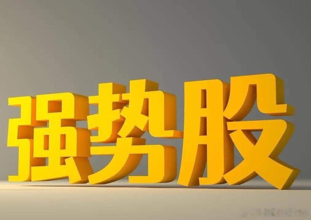 近5日股票涨幅榜前20强排名！1、大普微UW：5日涨幅99.68%（注册制次新股