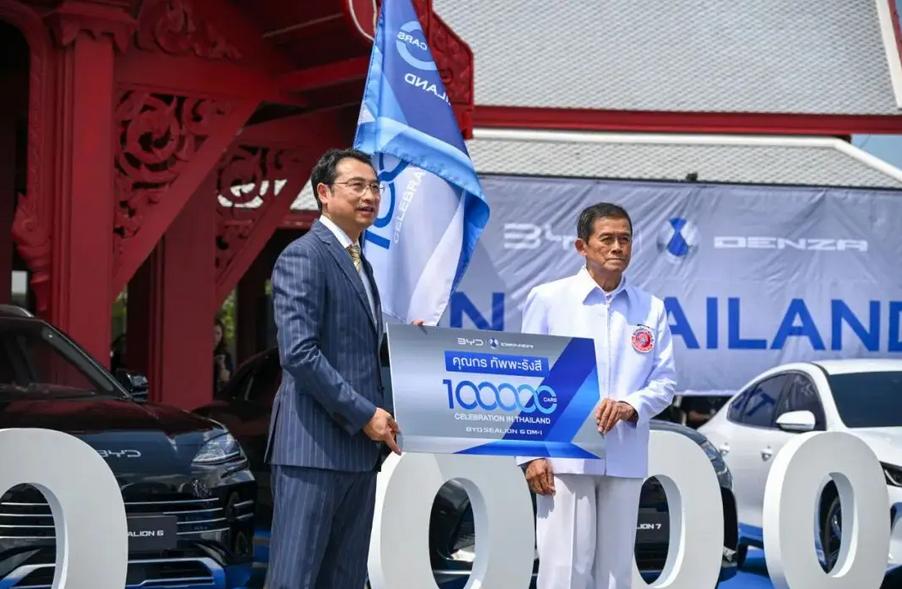 据比亚迪汽车消息，比亚迪汽车（泰国）有限公司与其官方合作伙伴Rever Auto