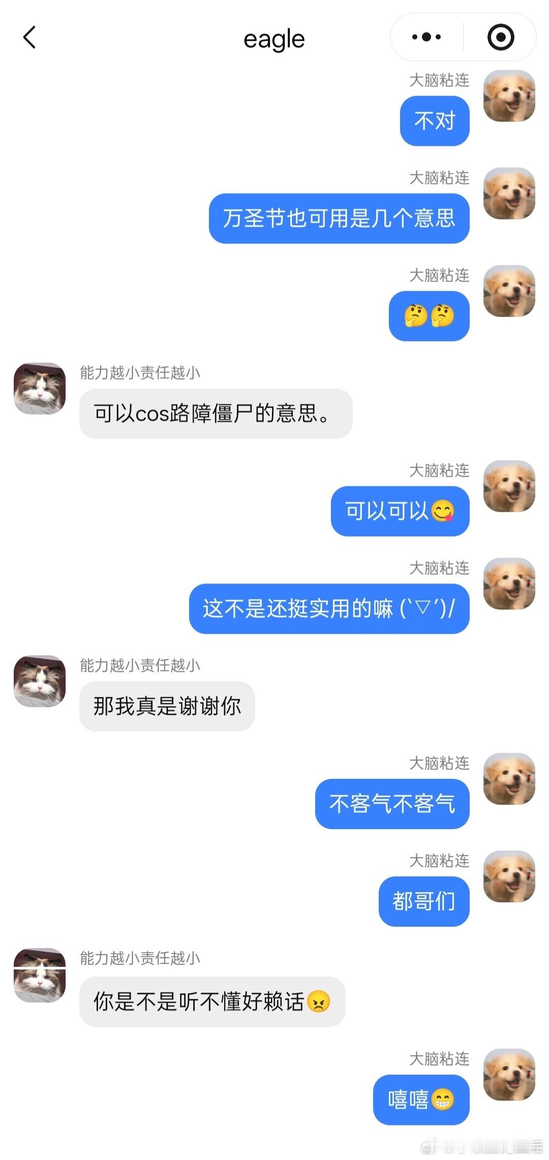 4451【TOP】毕业季来看看登登们在收/出什么好物02if五登上大学且做舍友 