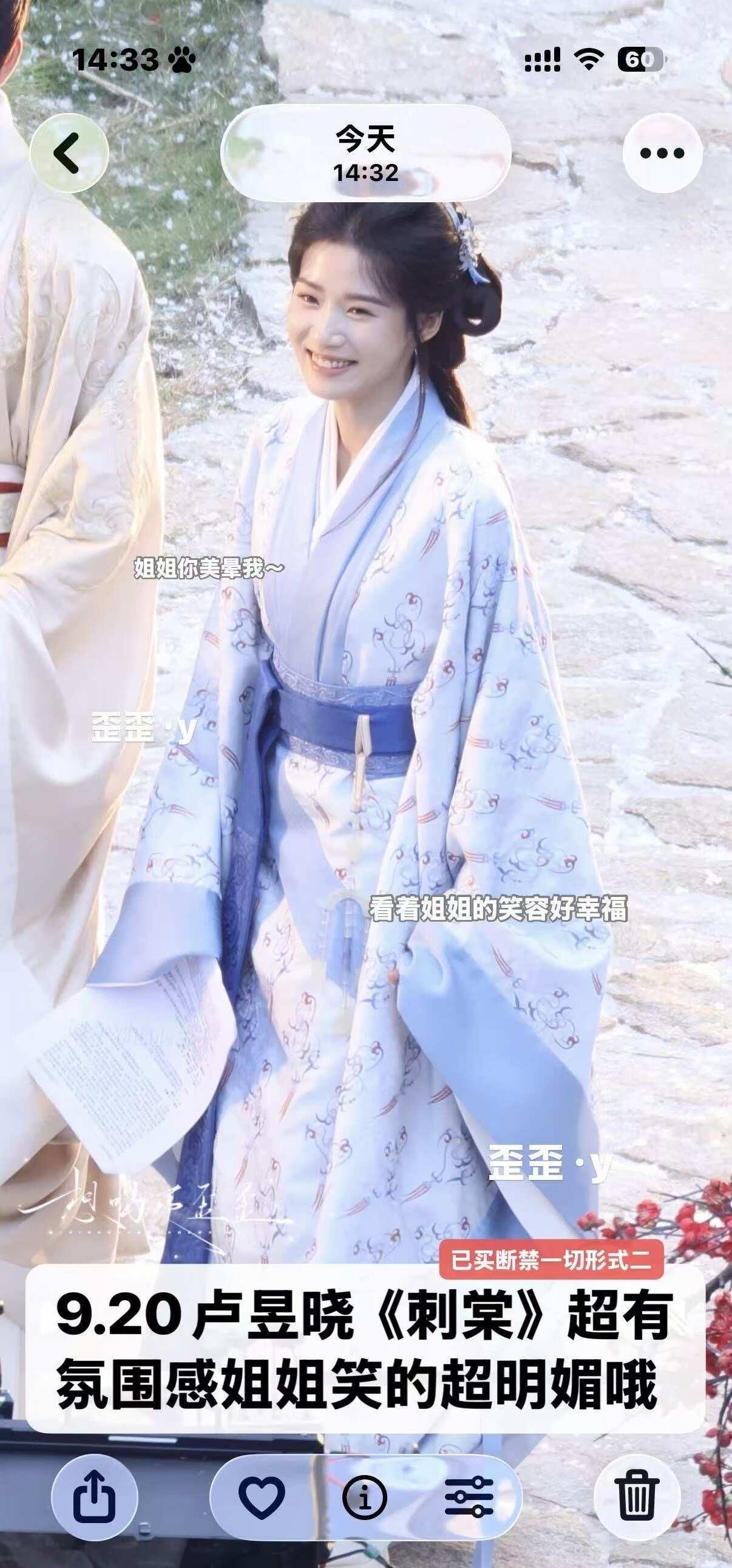 都来给我看这个明媚的卢昱晓🥹
晓晓好美的卢昱晓