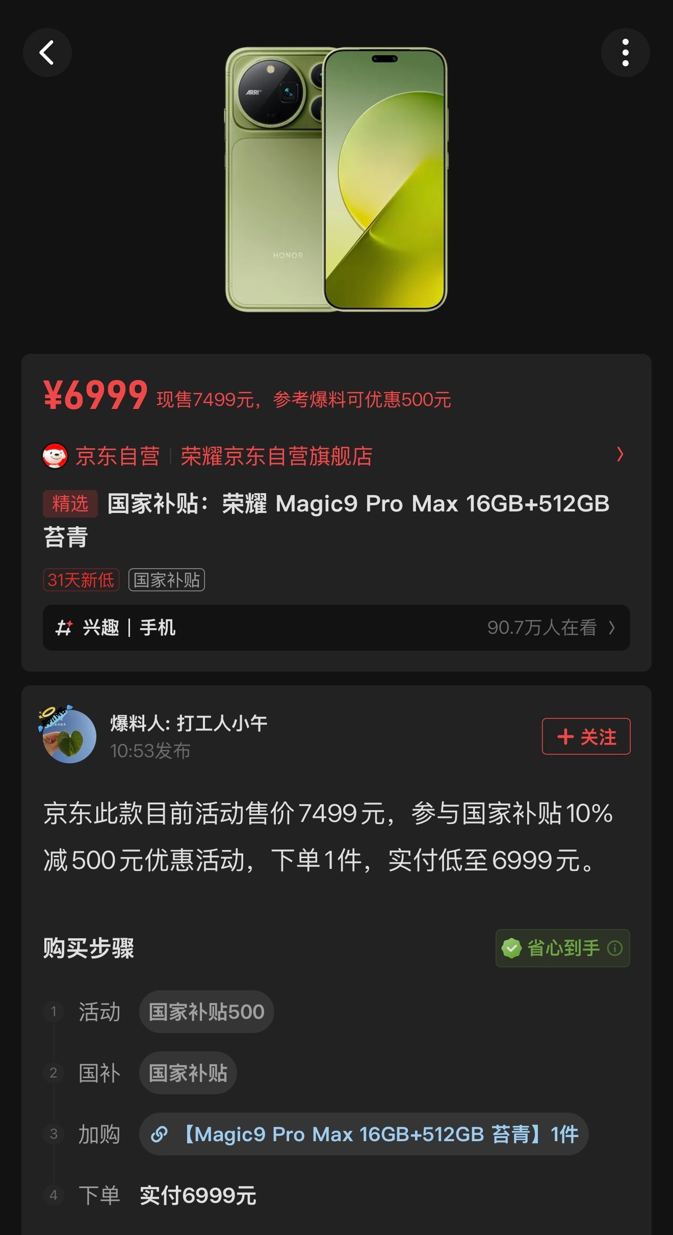 不得不服，这一次耀子又又又真的赢麻了！一台阿莱Alexa 35电影机官方套装70