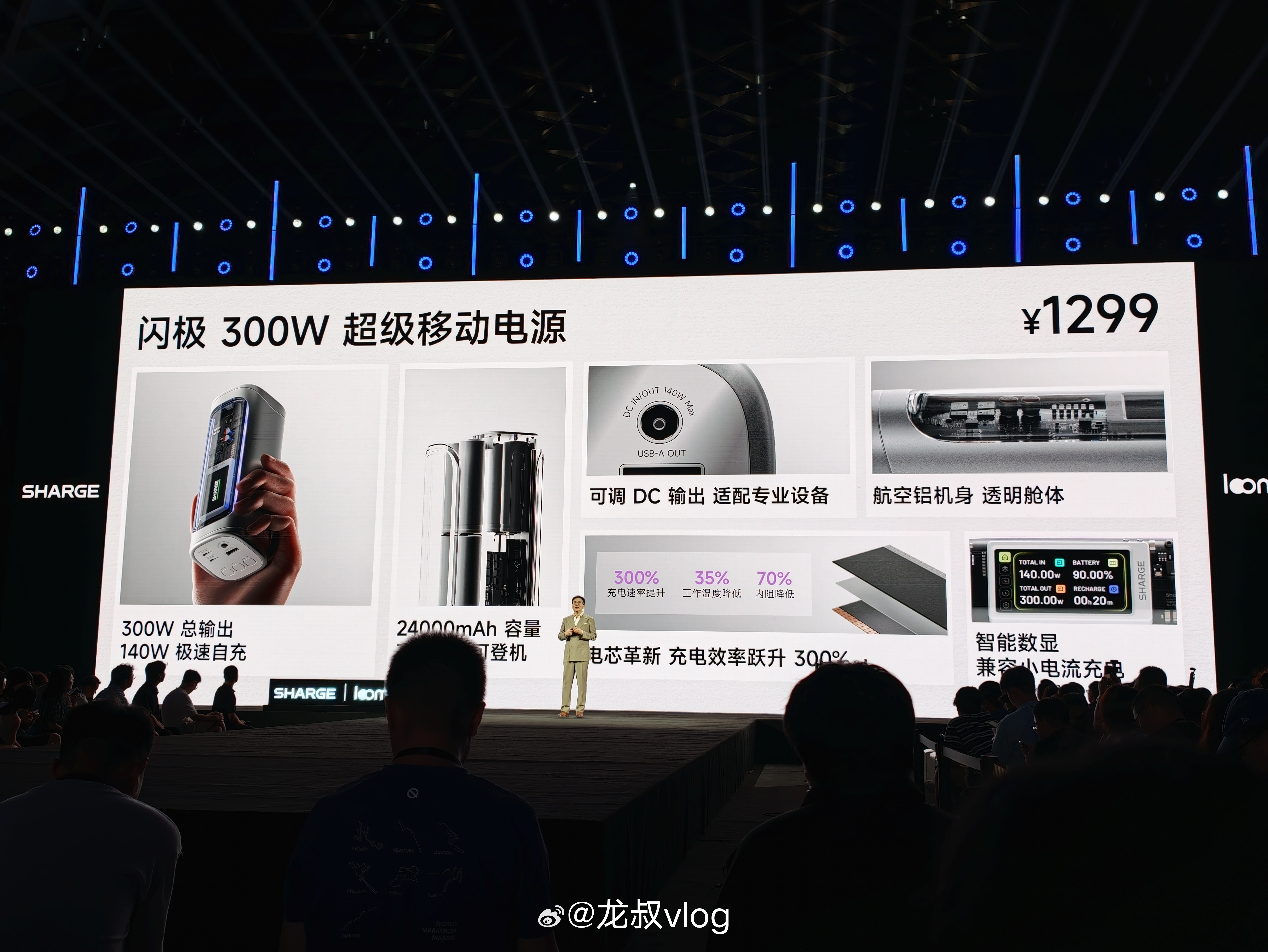 有DC口，300W不错哟！ 