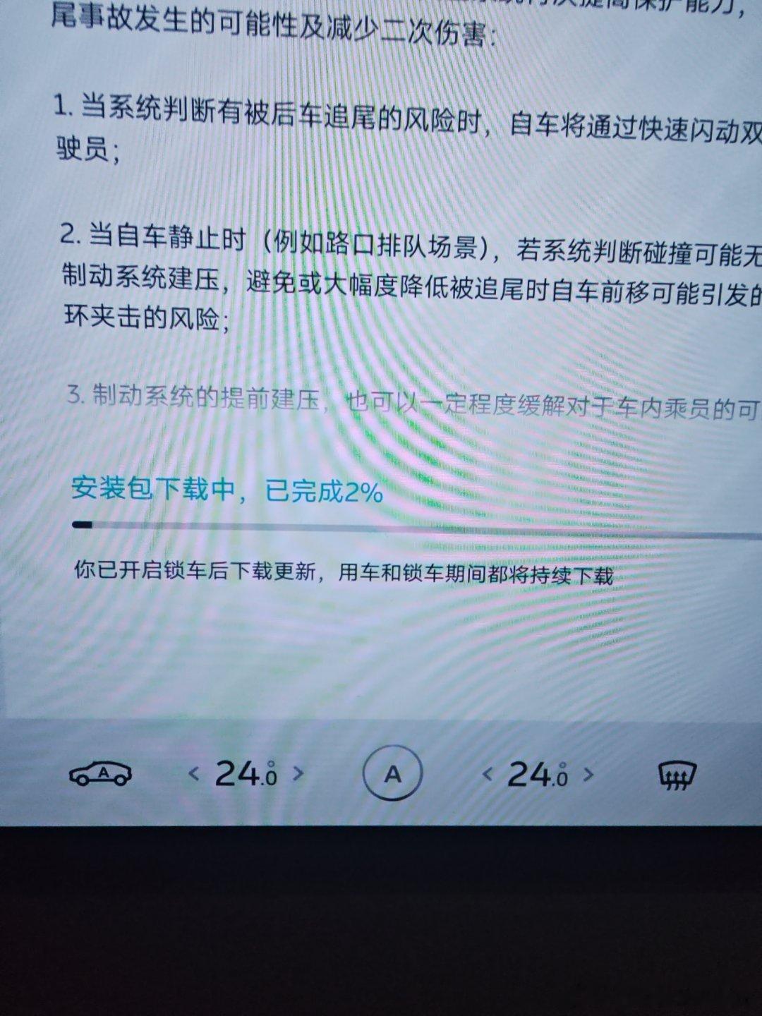 兄弟们，要打开这个功能啊[允悲][允悲]我才2% ​​​