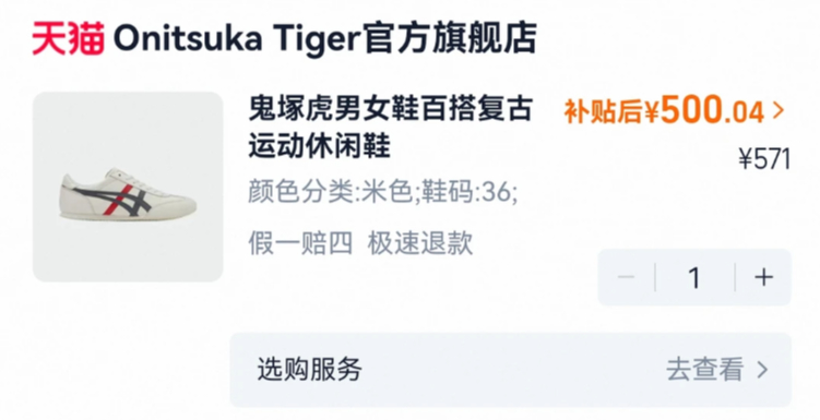 服饰大额膨胀券承包你一夏  说真的，我买衣服特别喜欢等 6 1 8、双 11 这