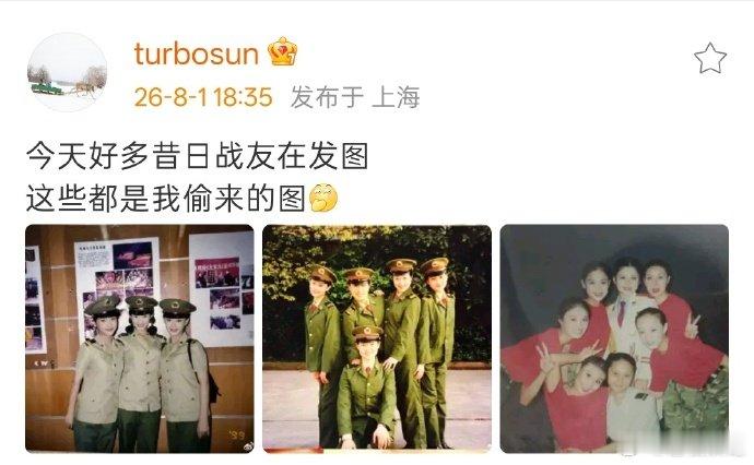 孙俪晒军装旧照庆八一建军节老照片自带时光滤镜，孙俪建军节晒军装合影，青涩容颜难掩