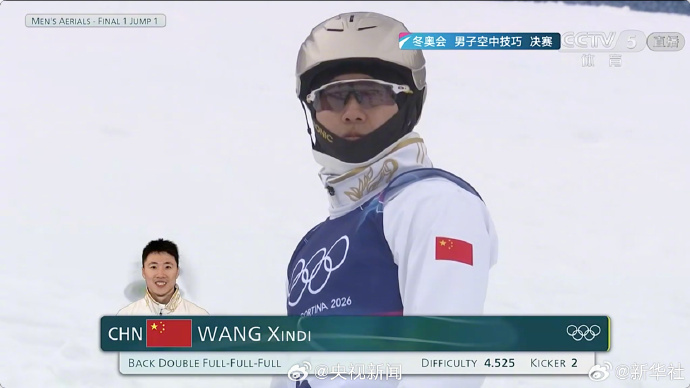 #米兰冬奥中国队第4金#【祝贺！#王心迪夺冠#】在刚刚结束的米兰冬奥会自由式滑雪